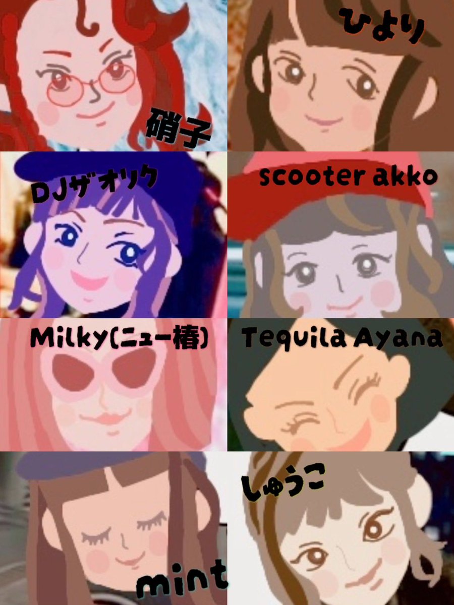 TequilaAyana tweet media