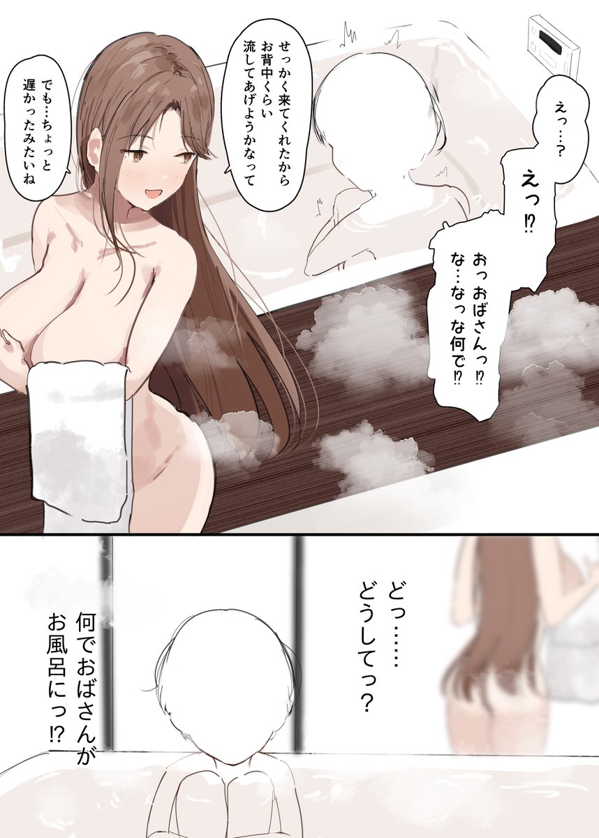 彼女の家に泊まりに行ったら… 