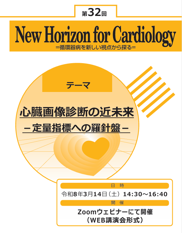 T Sekine tweet media