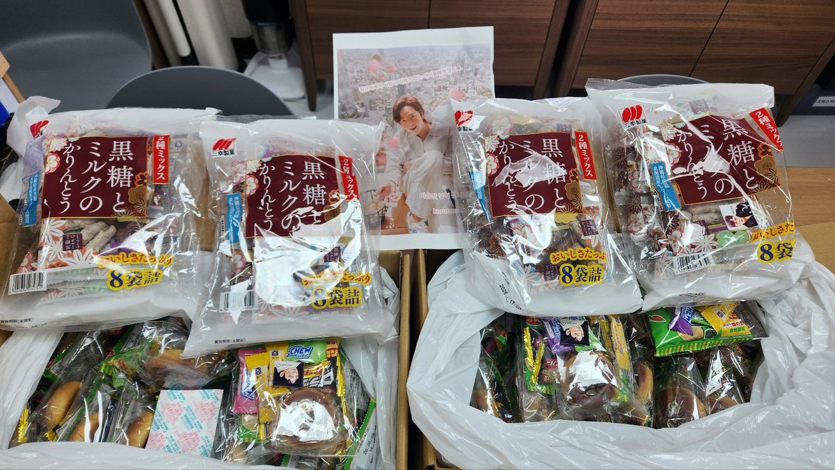 crij0804's tweet photo. [📌03월 남산원 단체 및 개인 기부]
★장어의 마음 ♡JKS★
남산원 아이들에게 맛있는 햄치즈토스트를 선물하였습니다. - 햄치즈 토스트 51개

★개인기부★
맛있는 과자 손수 포장하여 선물하였습니다.

♥단체 장어님들 / 개인기부 감사합니다♥ https://t.co/tlBtFnwyPQ