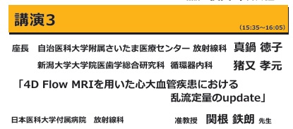 T Sekine tweet media