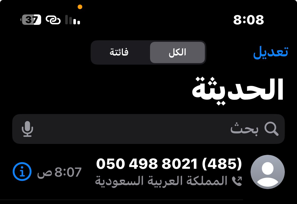 px2li's tweet photo. @TheWitty21 شايف نفسه ابو اذاني https://t.co/JXGgM69nWh