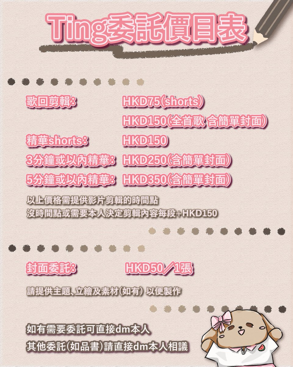 Tingassc tweet media