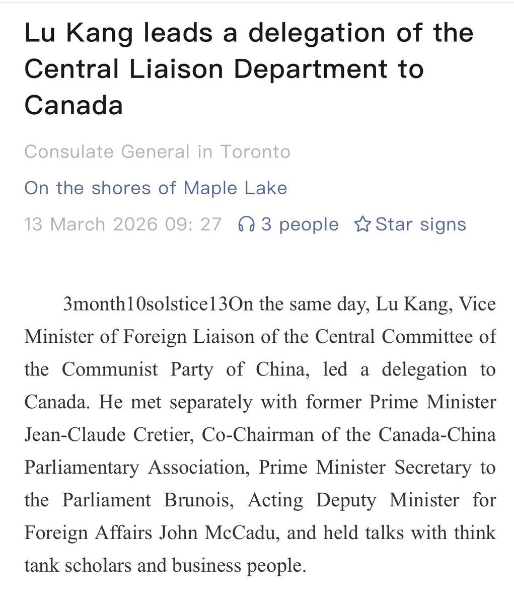 bobmackin's tweet image. March 13: Latest in the “strategic partnership.” High-ranking Chinese Communist Party official Lu Kang visited Ottawa and met ex-PM Jean Chrétien. #cdnpoli #ccp #ufwd