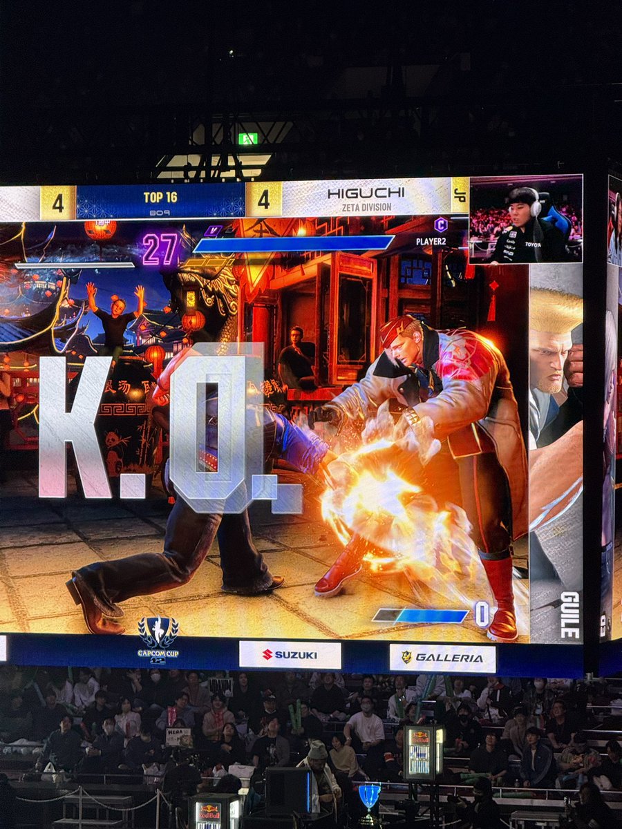 ひぐちやったな！！！😭
めっちゃ声出た
 #CAPCOMCUP12