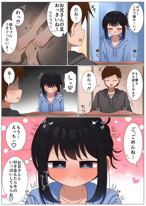(1/4) 