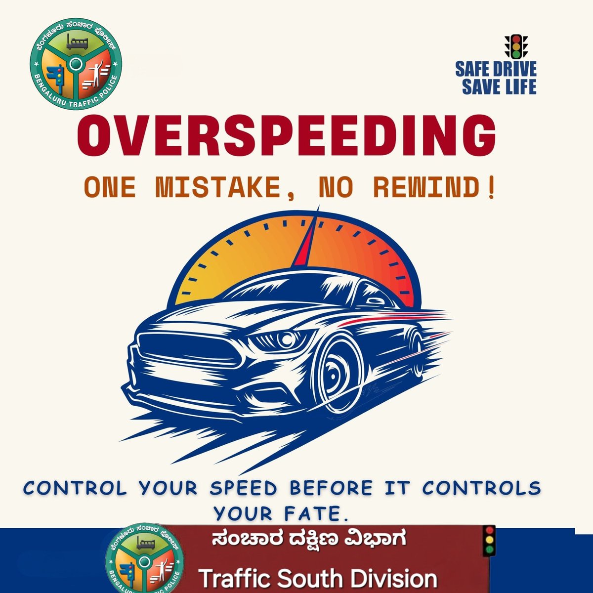 DCP SOUTH TRAFFIC tweet media