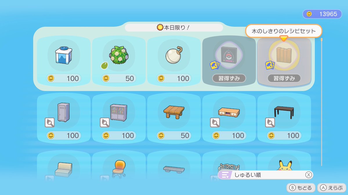 しろからす tweet media