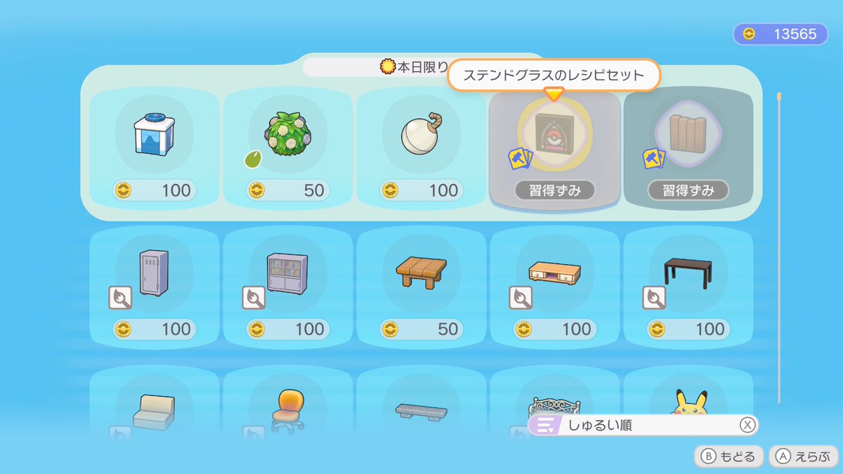 しろからす tweet media