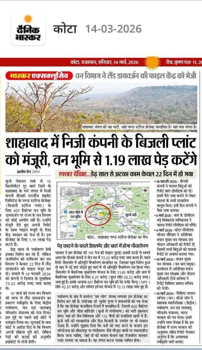 BHILPRADESH WALA ARVIND tweet media