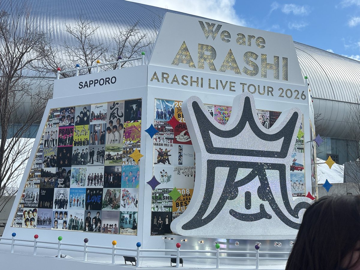 mao19890323's tweet photo. 久しぶりの札幌ドーム♡今日はグッズ販売だけ行って来た!!!!写真沢山撮ったｰ☺️ライブは明日*´｀*メニエールなってから,初めてのライブ💦💦ちょっと心配💦 https://t.co/eCCgfY2pjs