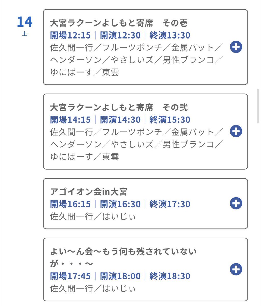 はいじぃ tweet media