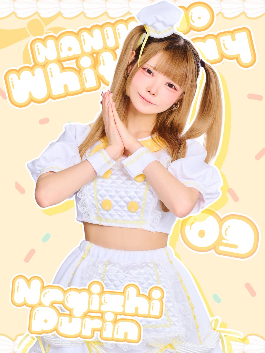 ➳💛ྀི┈┈┈┈┈┈┈┈┈┈┈┈┈┈┈

           𝐴 𝑠𝑤𝑒𝑒𝑡 𝑊ℎ𝑖𝑡𝑒 𝐷𝑎𝑦 𝑓𝑜𝑟 𝑦𝑜𝑢

                 𝑁𝐸𝐺𝐼𝑆𝐻𝐼 𝑃𝑈𝑅𝐼𝑁
             <a href="/NANIMONO_purin/">眠岸ぷりん</a> 

┈┈┈┈┈┈┈┈୨୧┈┈┈┈┈┈➳💛ྀི
┊┊✦
┊✧
✦ .
.