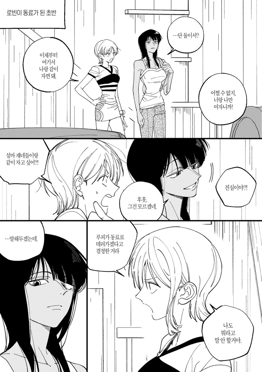 개식 ケシク tweet media