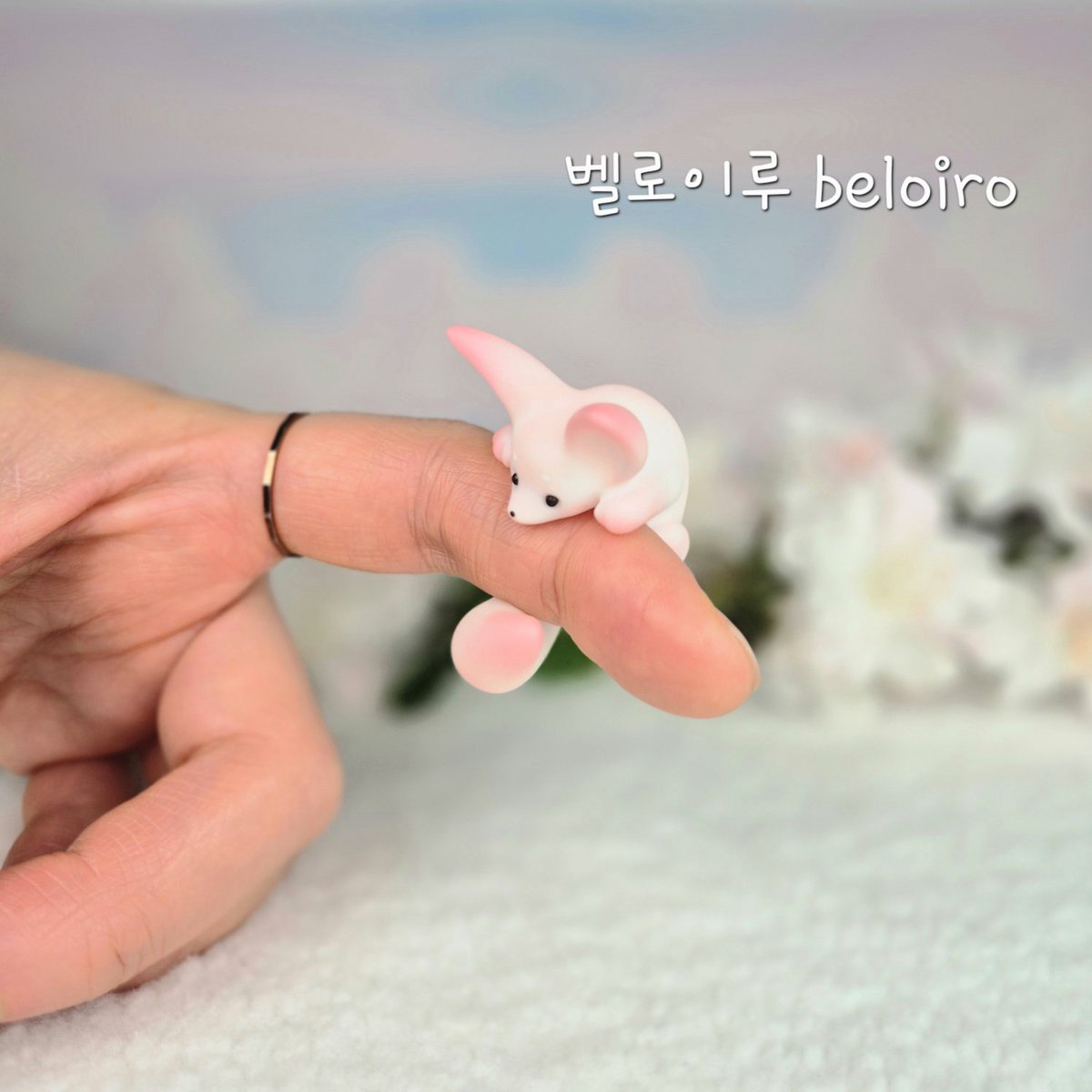 화사한 봄을 맞아
파란여우 &amp; 벚꽃여우가 찾아옵니다 🦊🌸
봄부터 여름까지 한정 판매!
이번 시즌을 놓치면 다시 만나기 어려워요.
벨로이루에서만 만날 수 있는 특별한 여우입니다.🦊🩵

#서일코 #코엑스 #아트토이