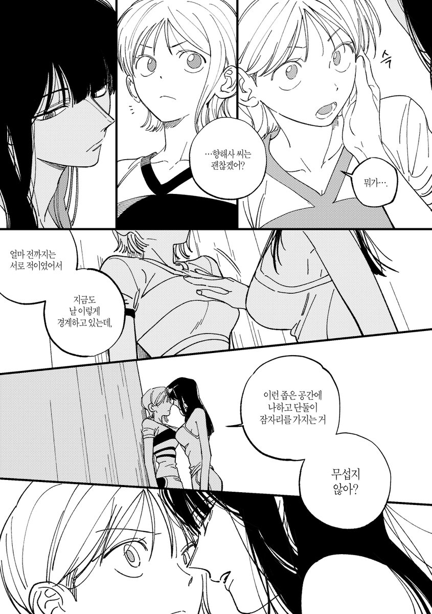 개식 ケシク tweet media