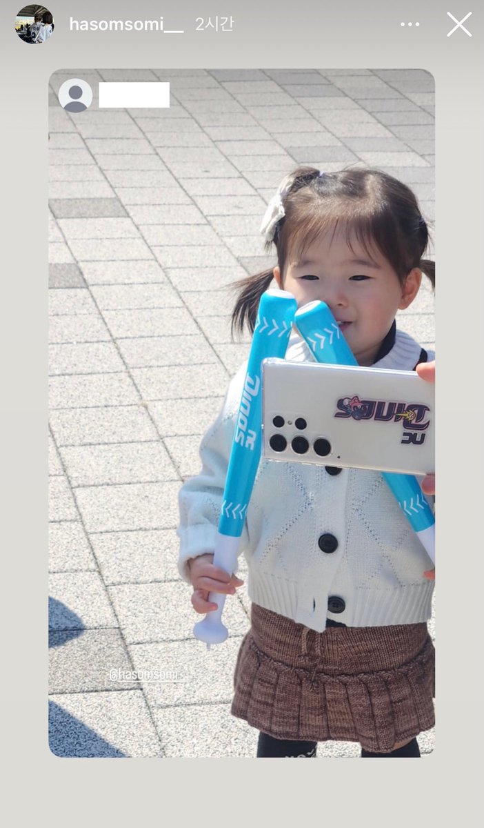 2do_remi's tweet photo. 아 하솜이 기여어ㅎㅎㅎㅎㅎㅎ🥰 https://t.co/3X0t8usLwl