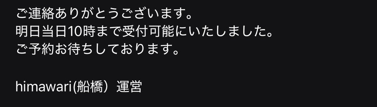 むぎ🍑🐰🍑 tweet media