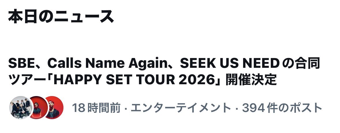 きょうへい tweet media