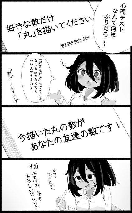 最近の悲しかったこと🥲 