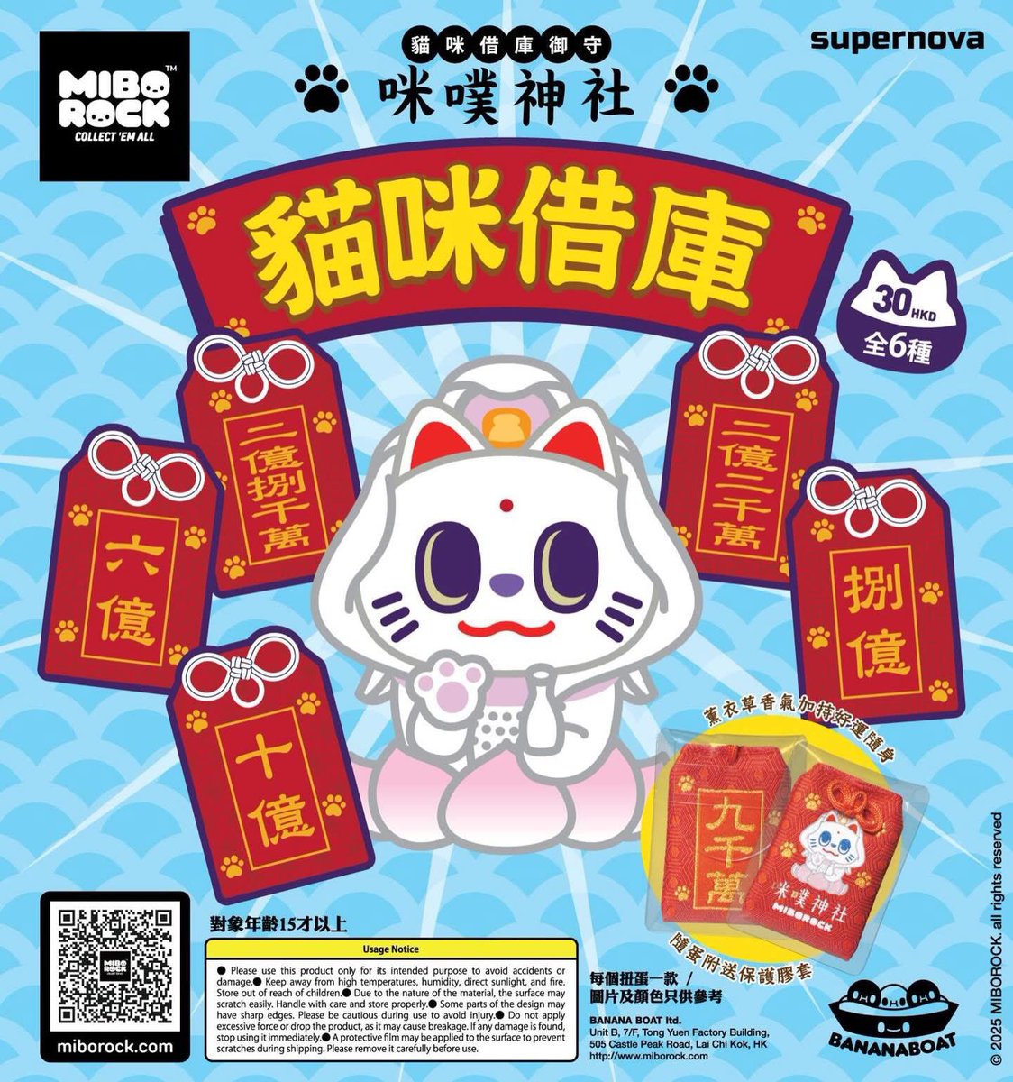 MIBOROCK tweet media