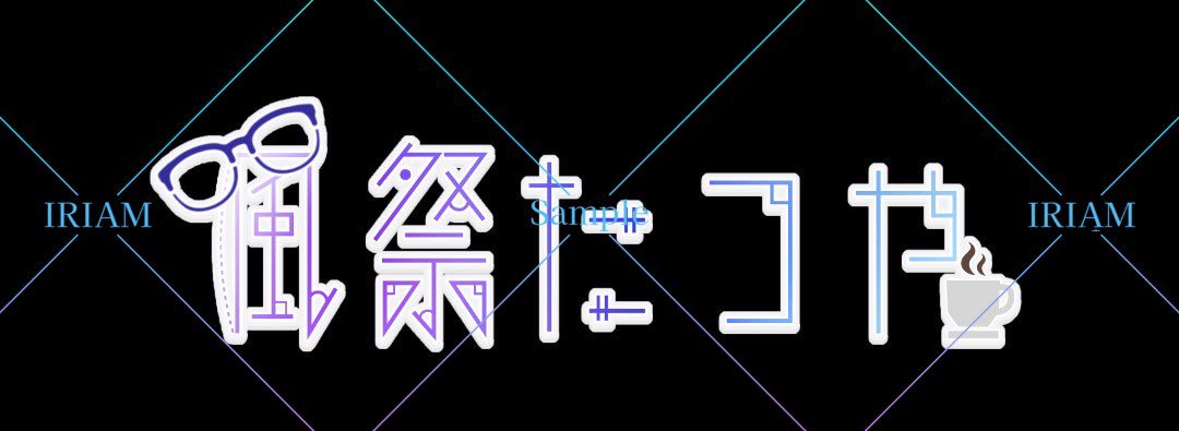 風祭たつや@cozopro☕️⚯ tweet media