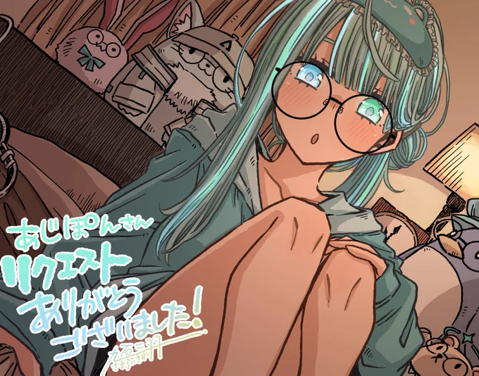 病み上がりを脱してきた九石です。 Skebでご依頼頂いていた依頼者さまの「うちの子」、薄荷ちゃんを描かせて頂きました!衣装も服装も構図も自由度の高い状態でリクエスト頂けたのでやってみたかったルームライトの環境色入れた寝間着で作画致しました。