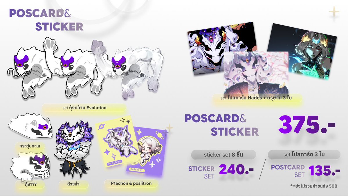 P 1 a c h o n tweet media