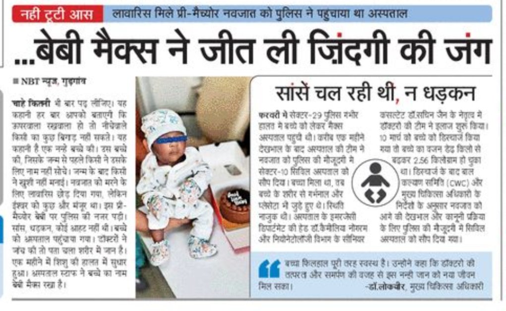 दिलीप tweet media