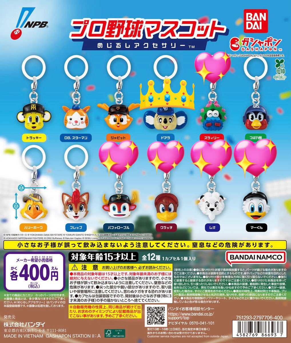 ᴍ ɪ ᴋ ᴜ ︎︎︎☺︎໒꒱⚡︎ tweet media