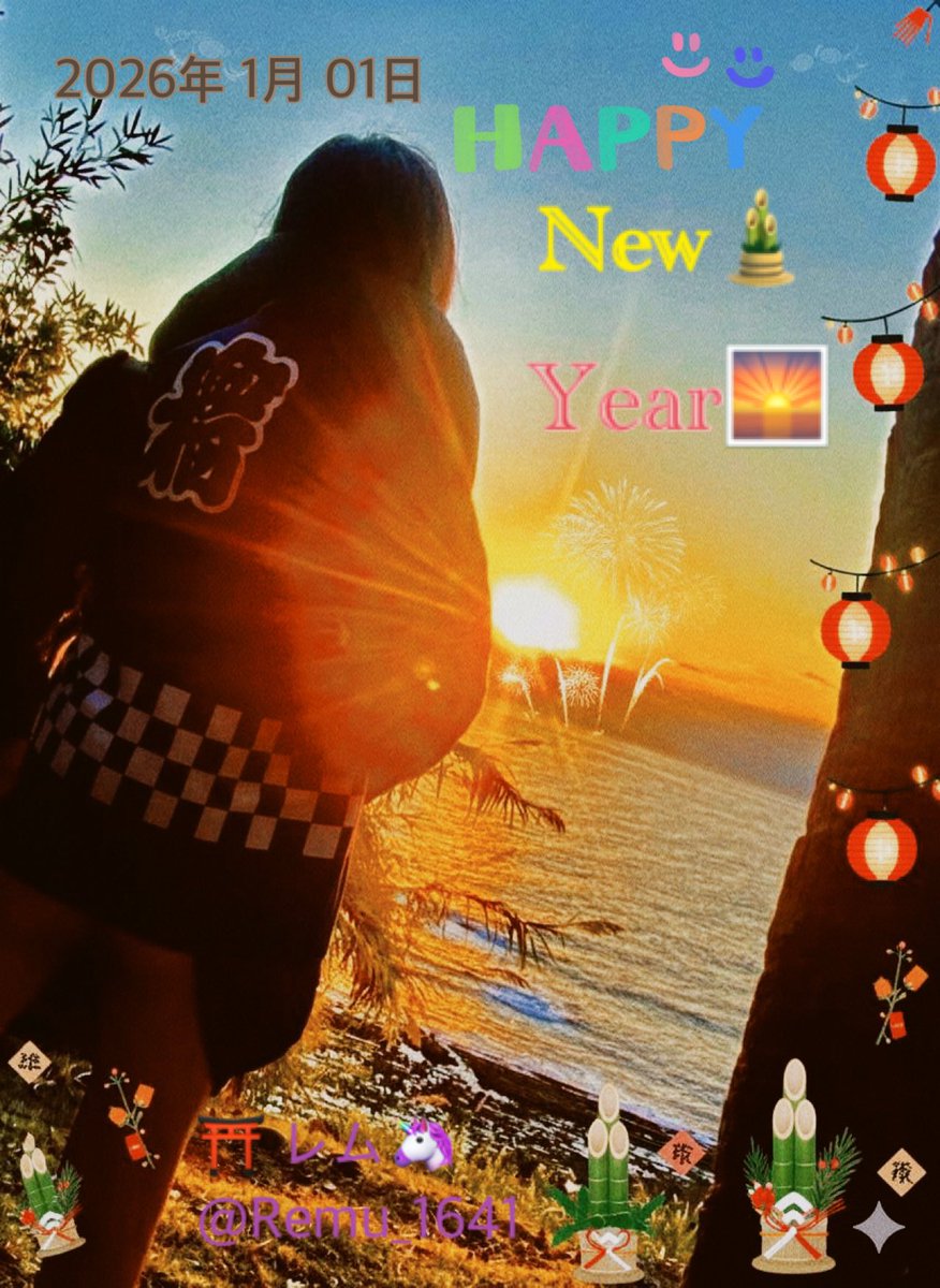 レム🐍 tweet media