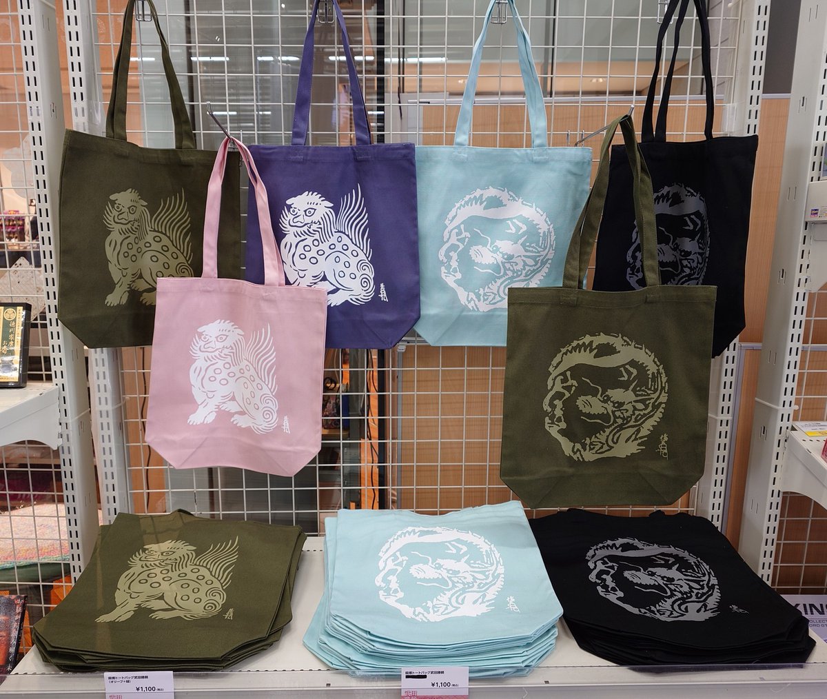 山梨県立博物館 tweet media