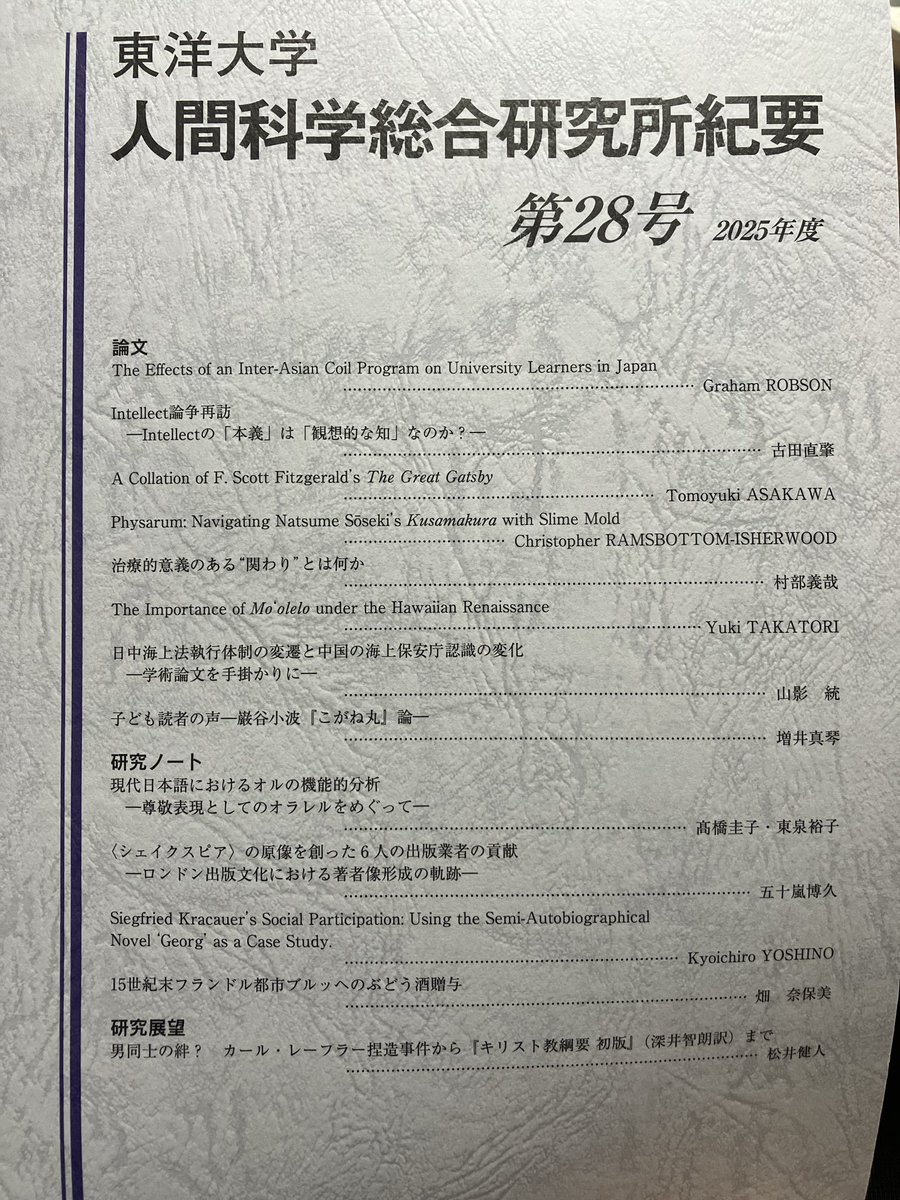 村部義哉 tweet media
