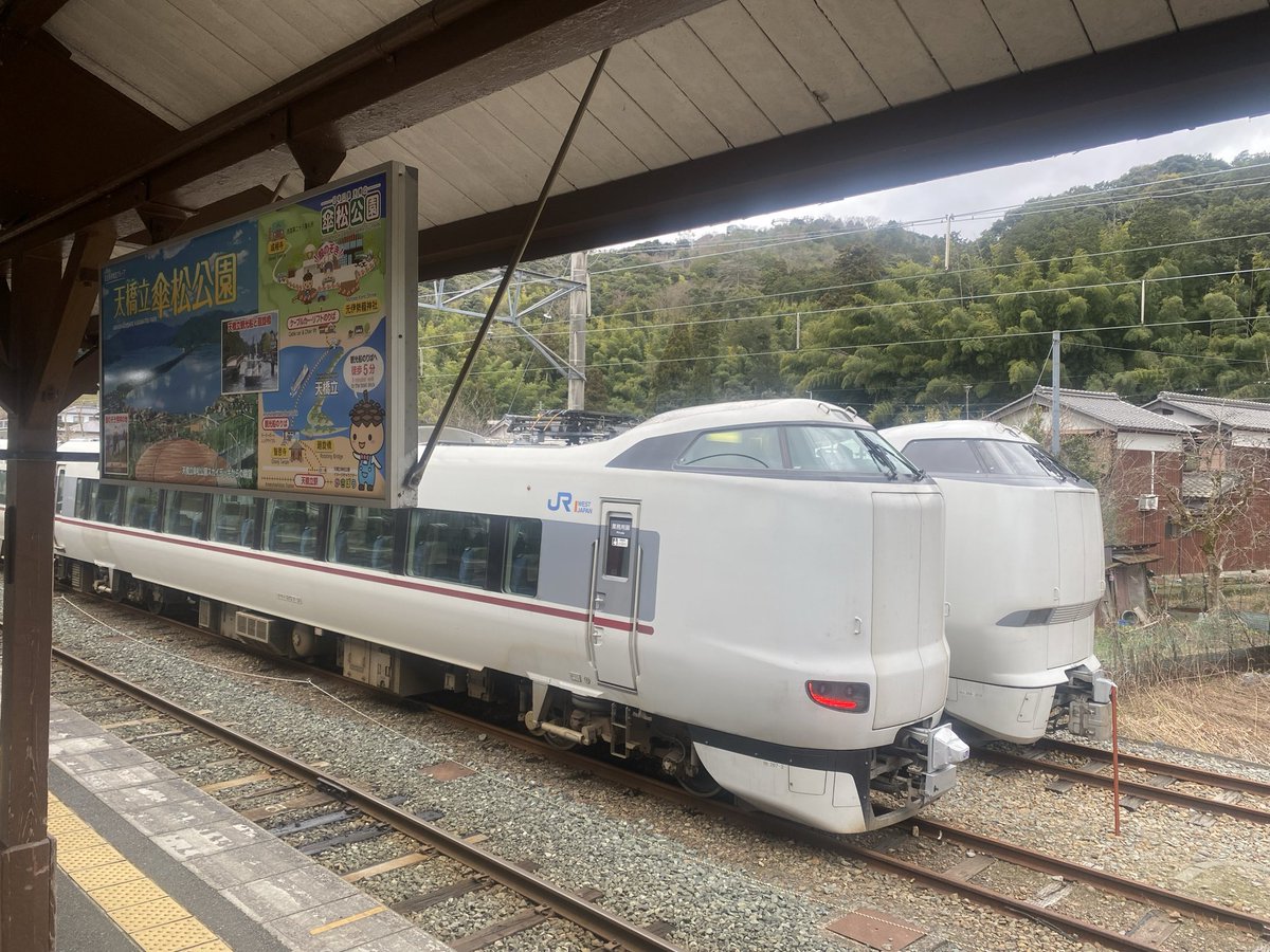 きょうごく(ホソカワ組合) tweet media