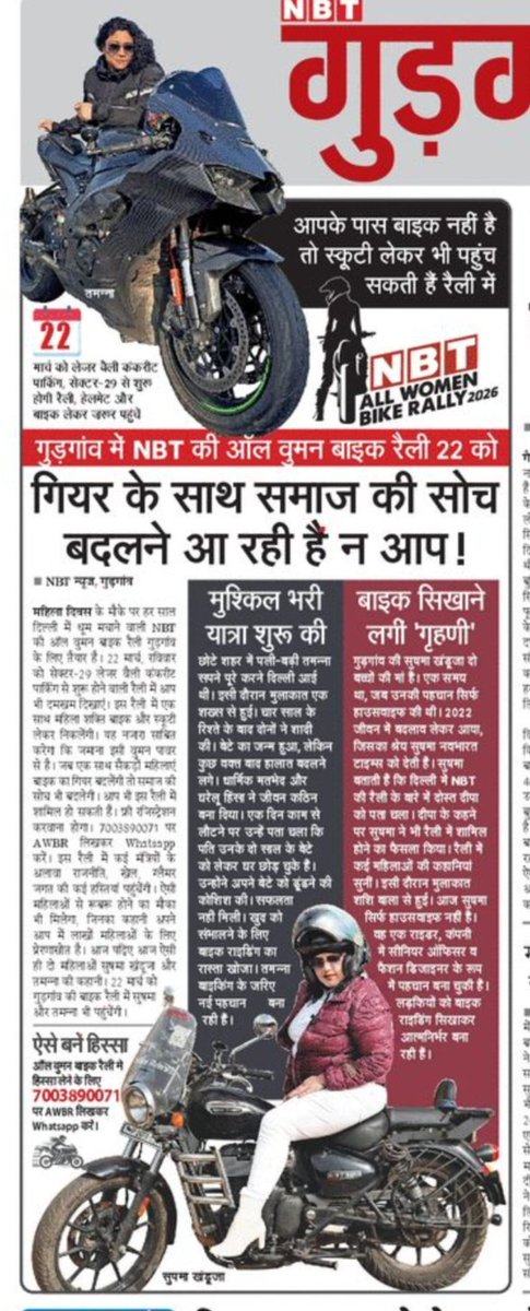 दिलीप tweet media