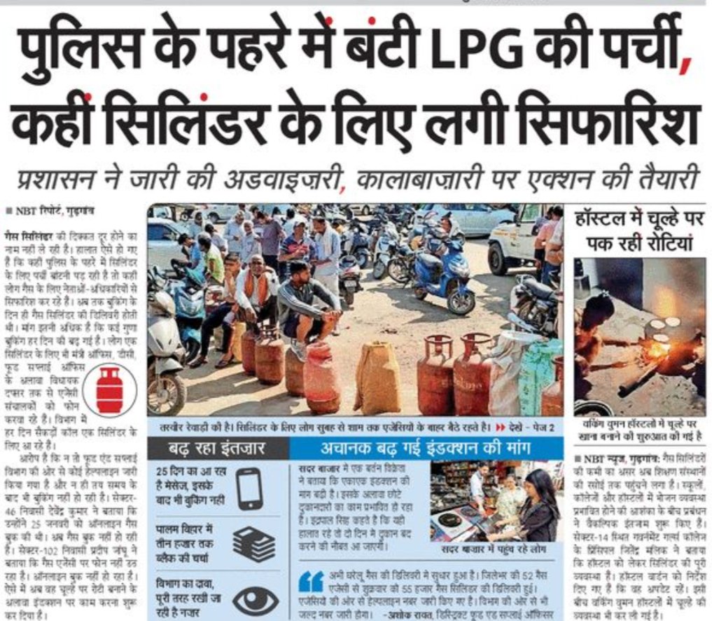 दिलीप tweet media