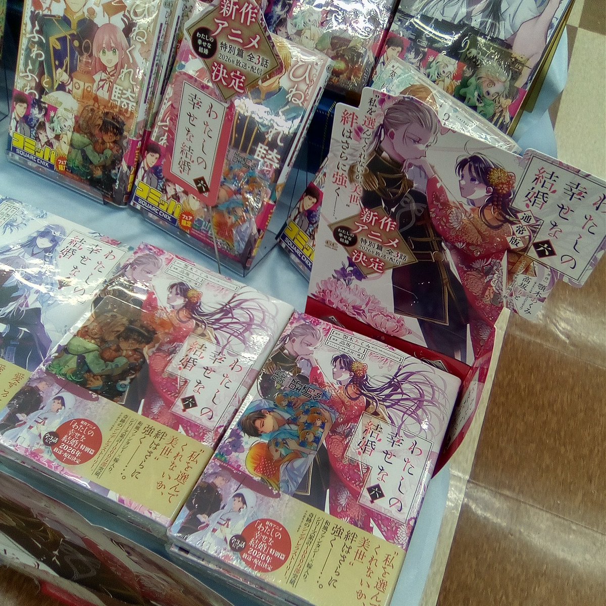 ジャック鷲津駅前ブック館 tweet media