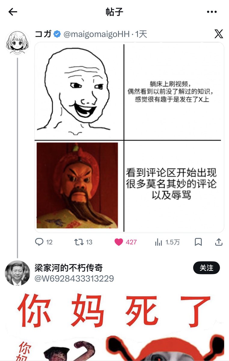 周久骞 tweet media
