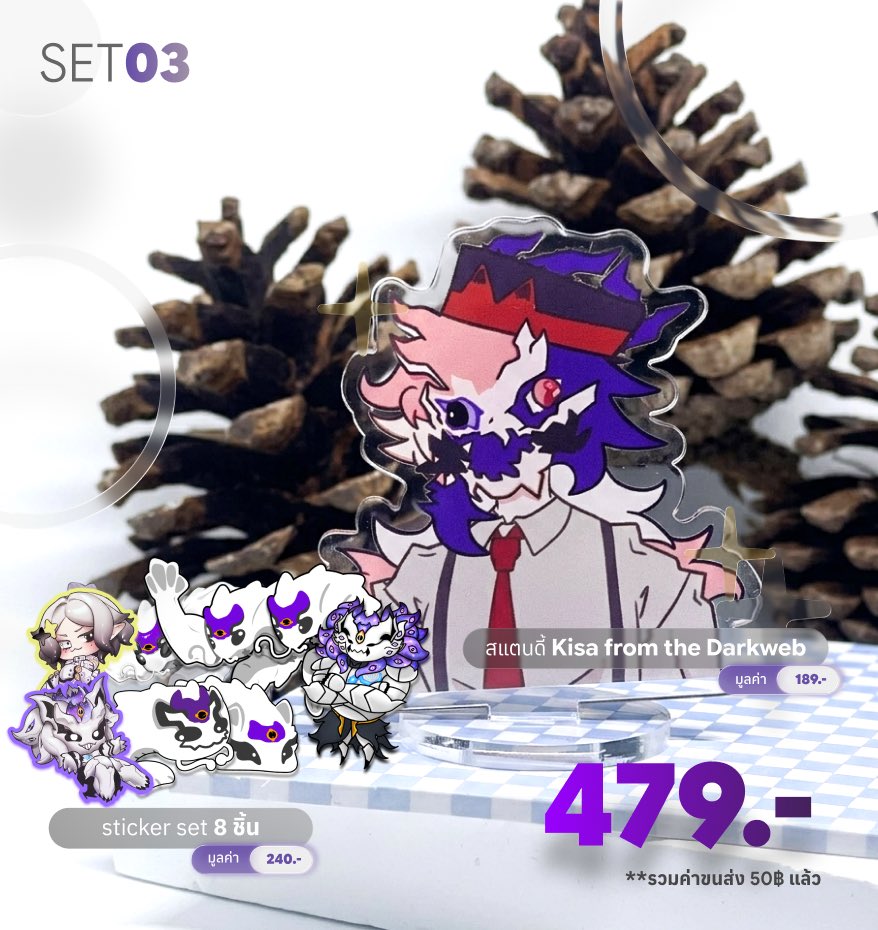 P 1 a c h o n tweet media