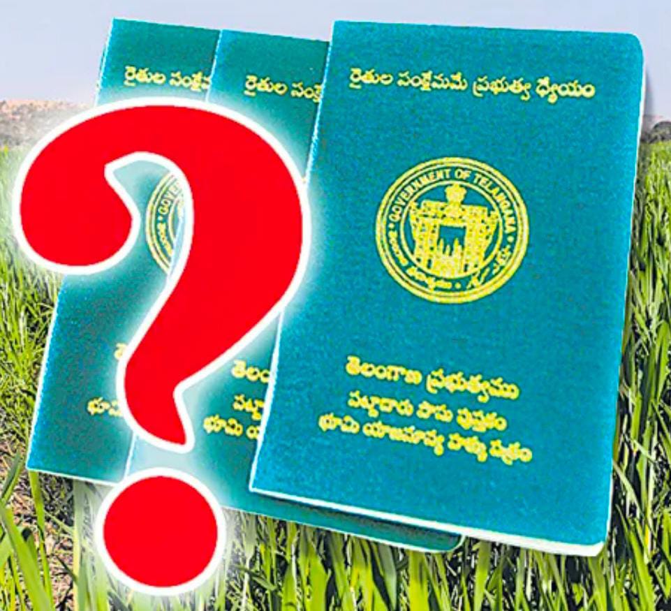 పత్త లేని పాస్ బుక్కులు
పాస్ బుక్కులు ఇయ్యని ప్రభుత్వం ఇక రైతు భరోసా ఇస్తదా?
గత ఏడాది జూలై నుంచి పట్టాదారు పాస్ పుస్తకాల ముద్రణ నిలిపివేత
అన్నీ రకలుగా నష్టపోతున్న రైతాంగం,సోయి లెని పాలకులు. <a href="/TelanganaCS/">Office of Chief Secretary, Telangana Govt.</a> <a href="/INC_Ponguleti/">Ponguleti Srinivasa Reddy</a> <a href="/revanth_anumula/">Revanth Reddy</a> <a href="/TelanganaCMO/">Telangana CMO</a> <a href="/TelanganaCCLA/">Telangana CCLA</a> <a href="/Collector_PDPL/">Collector Peddapalli</a>