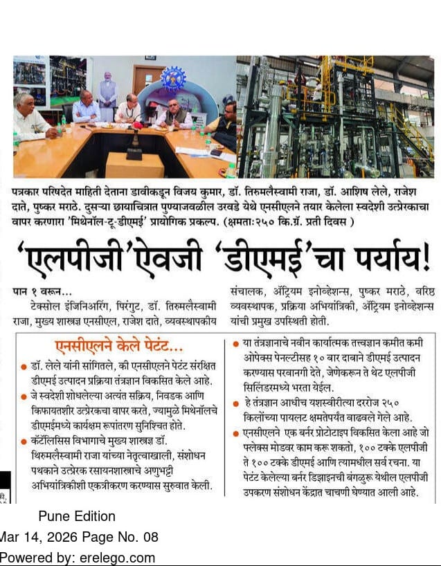 CSIR-National Chemical Laboratory tweet media