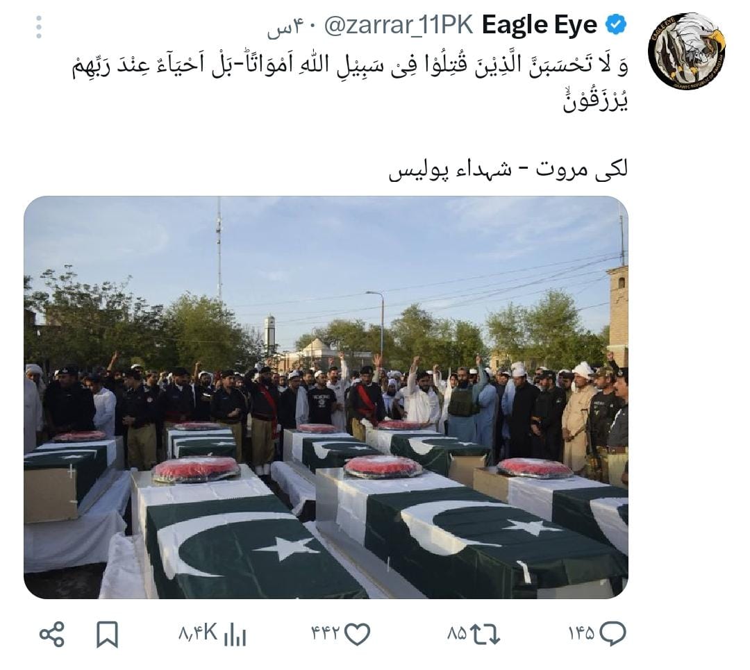 دا پرون مردار شوي.
#ردالظلم