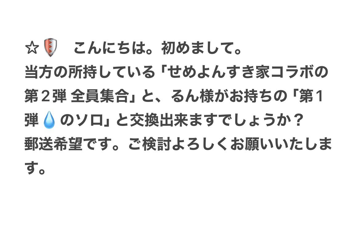 まややん tweet media