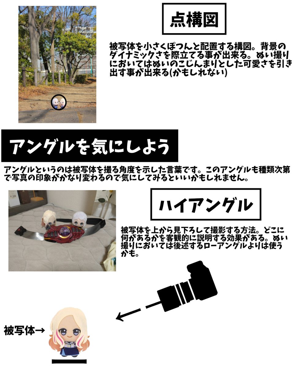 喜多見-H.35 tweet media