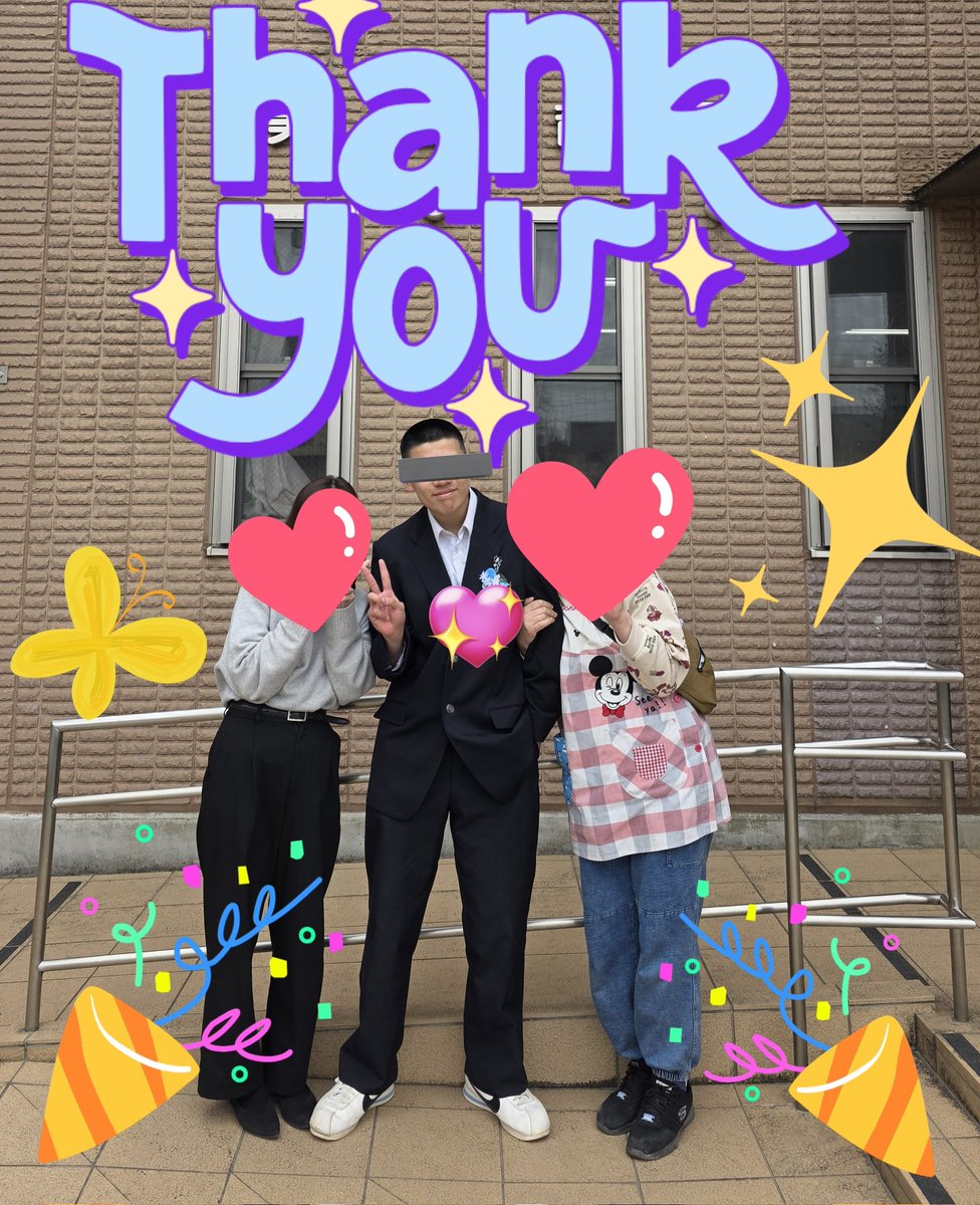 BONBON198201's tweet photo. 2026/03/13(金)
息子 中学校生活卒業
お世話になった保育園の先生にも報告できた✨

昔から繋がってくださってるフォロワーさん達は保育園の時代から息子を見守ってくれました
ありがとうございました
色々ありましたが無事に卒業し、4月からは私の元で働きます！

これからもよろしくお願いします https://t.co/GHVfDrg9VC