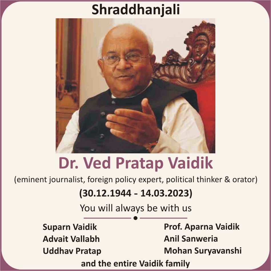 Ved Pratap Vaidik tweet media