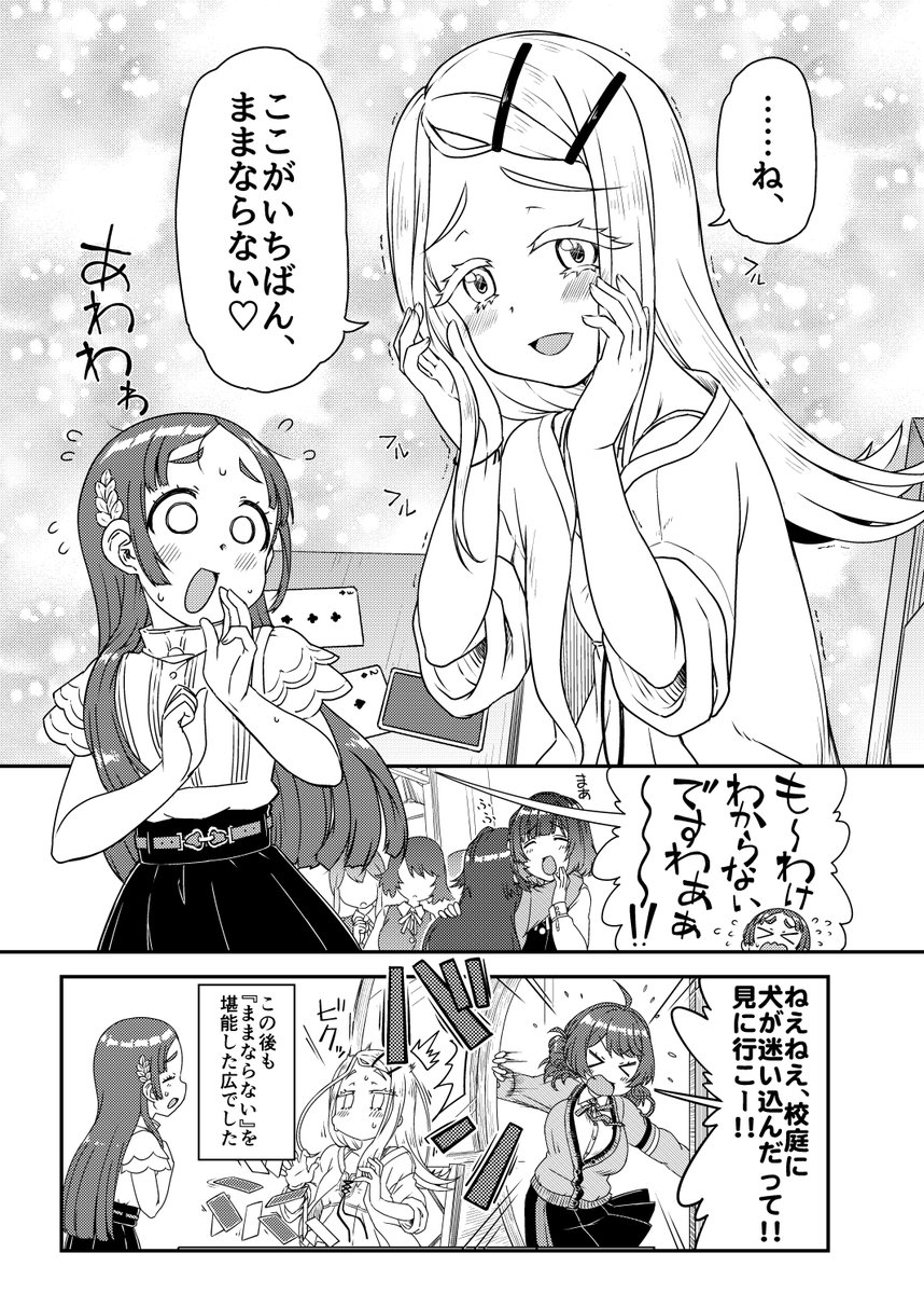 (2/2) 