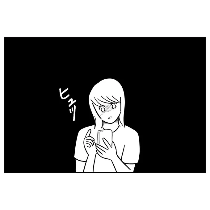 2時間で22万インプありがとうございます✨
こんなバケモノ同士のやり取りを見たら固まりますよね…?
続きは今日の20:00に投稿します! 