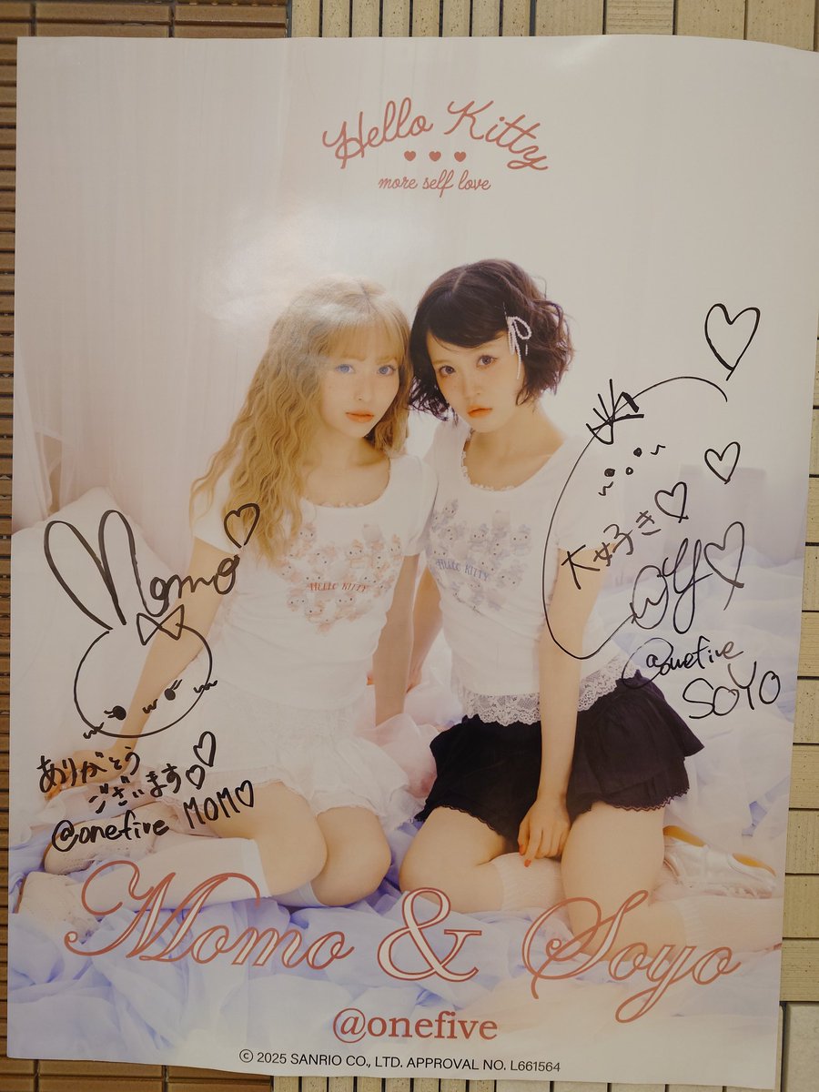 sixoneo61046491's tweet photo. 行きたかったよぉ~😭まぁオッサンだからしょうがない。代わりに新宿行ってきました。店員さんが凄く優しかったです。素敵なお洋服達でしたがオッサンには難易度が高かったです。
#DOUBLENAME #ダブルネーム #ミニレックス #onefive
#onefive_MOMO #onefive_SOYO
#MOREselfLOVE
#モアセルフラブ https://t.co/bIJyCsmxlu