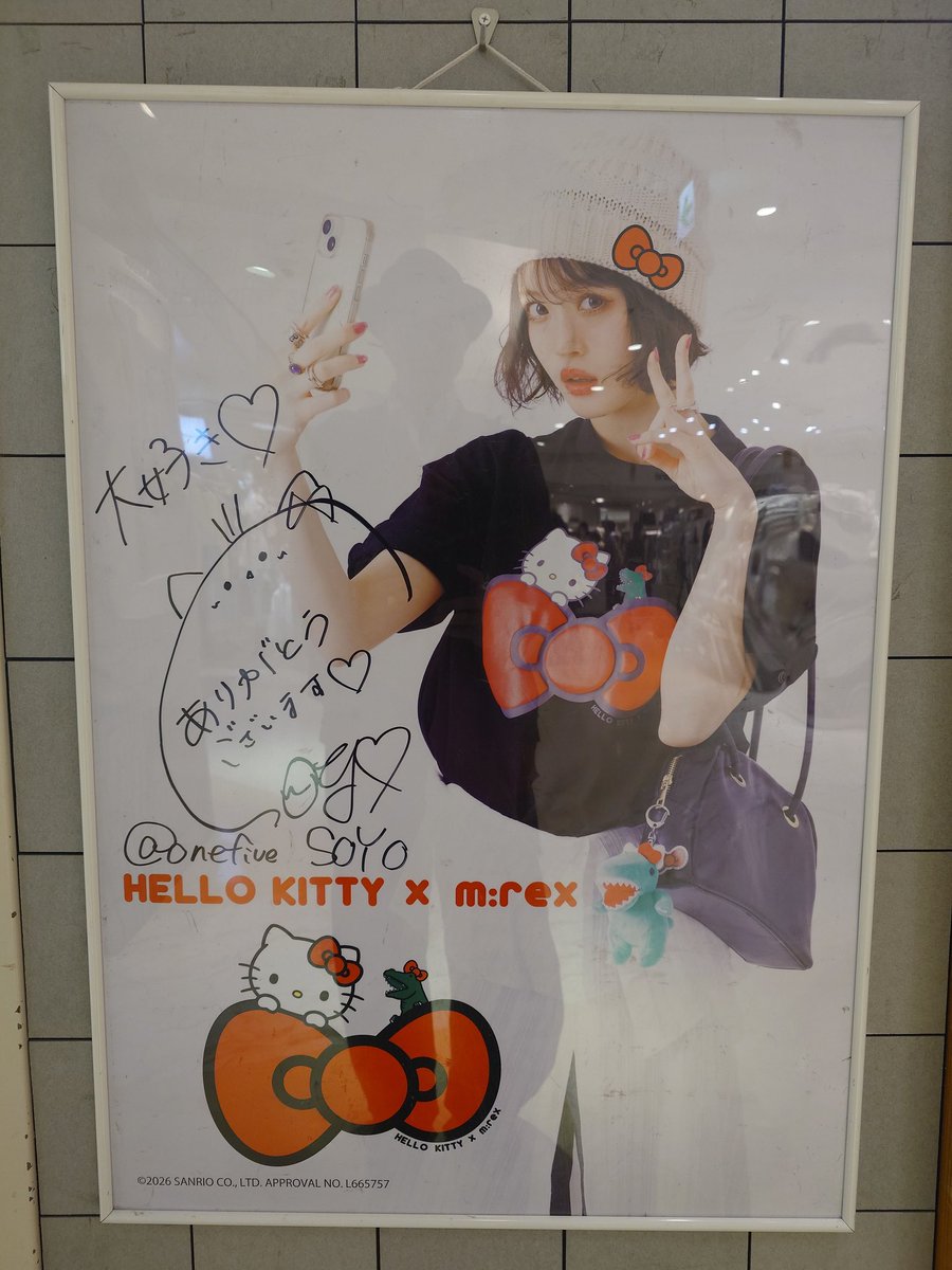sixoneo61046491's tweet photo. 行きたかったよぉ~😭まぁオッサンだからしょうがない。代わりに新宿行ってきました。店員さんが凄く優しかったです。素敵なお洋服達でしたがオッサンには難易度が高かったです。
#DOUBLENAME #ダブルネーム #ミニレックス #onefive
#onefive_MOMO #onefive_SOYO
#MOREselfLOVE
#モアセルフラブ https://t.co/bIJyCsmxlu